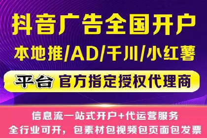 百度推广代理商助力中小企业快速崛起