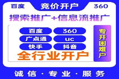案例分析：信息流平台助力品牌增长